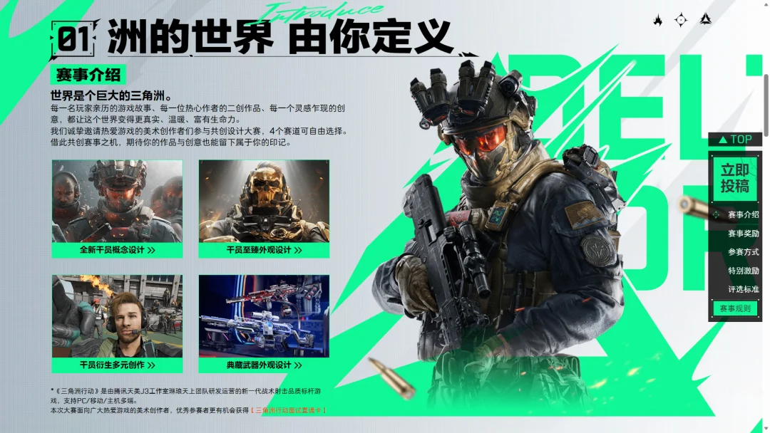 游戏行业不缺AI工具，缺什么？腾讯游戏用一场大赛给出答案