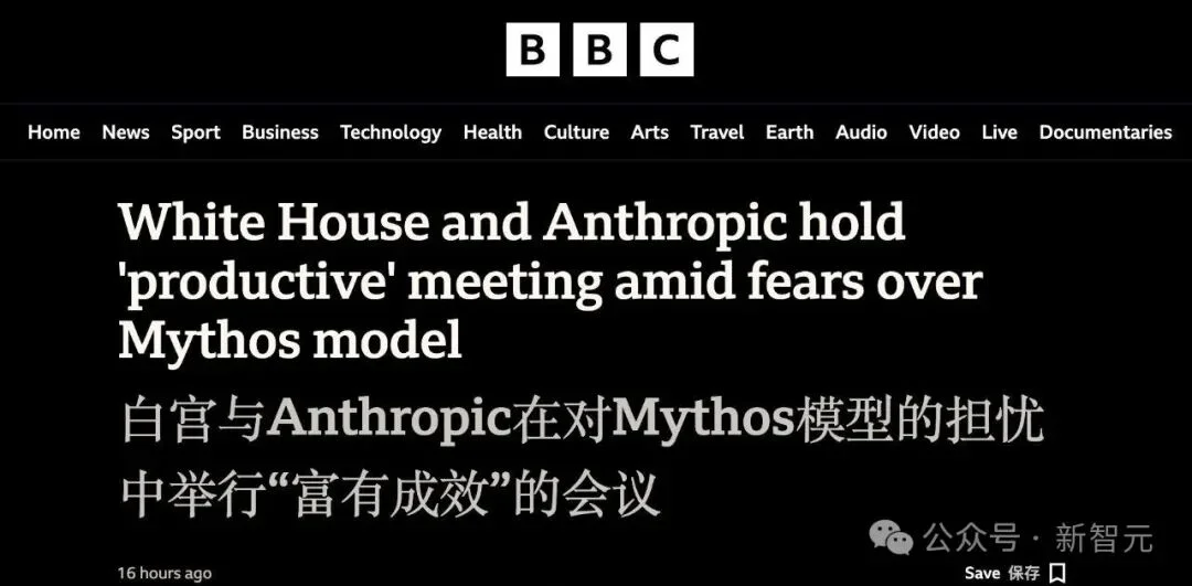 「外星科技」Mythos 带来重大国家风险，白宫顶着禁令也要部署了