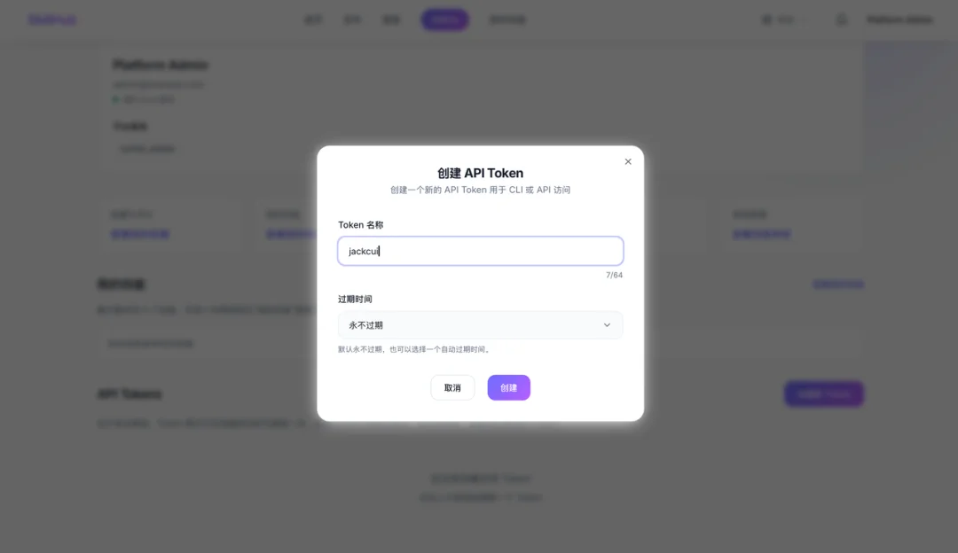SkillHub，开源了！