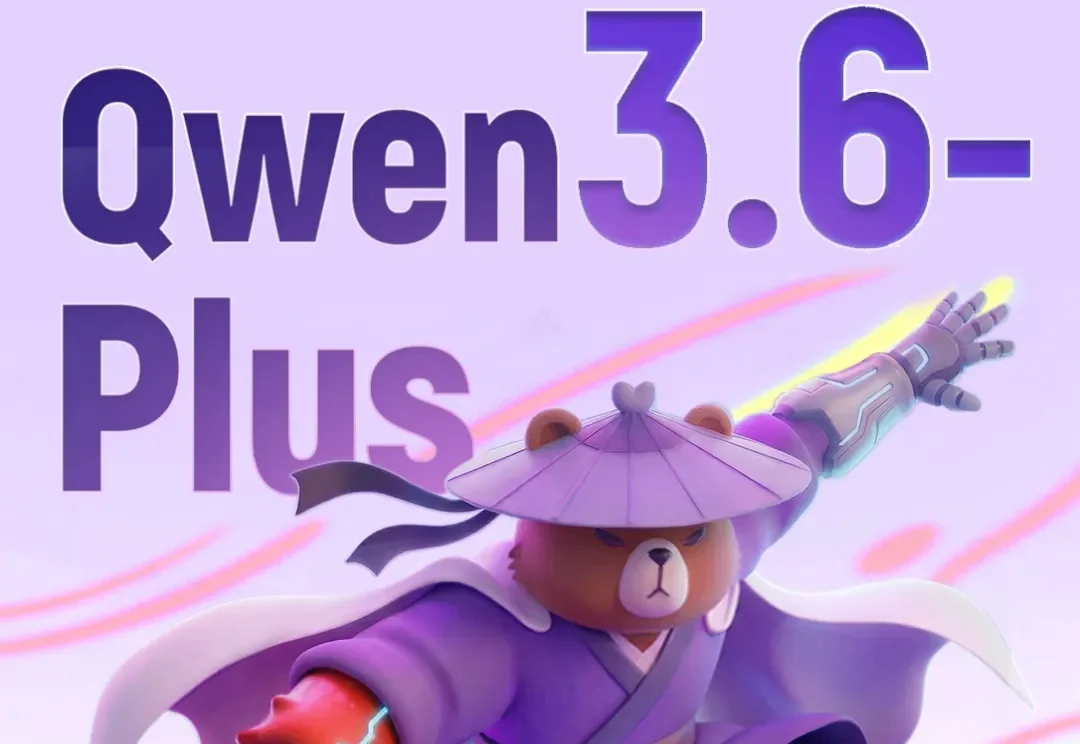 中国最强编程模型来了！ 阿里Qwen3.6-Plus性能直逼Claude，国产大模型杀入决赛圈