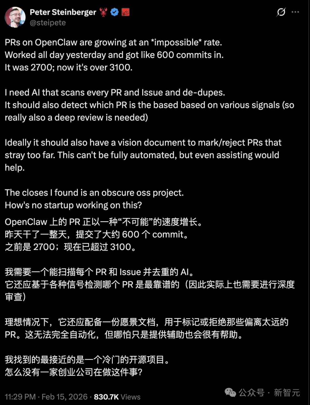 104人重写底层，OpenClaw装上「任务大脑」，连QQ机器人都能管