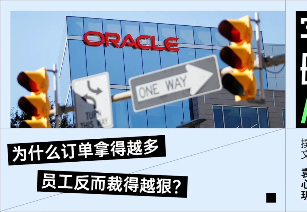 不掌握token的甲骨文们，注定会大裁员