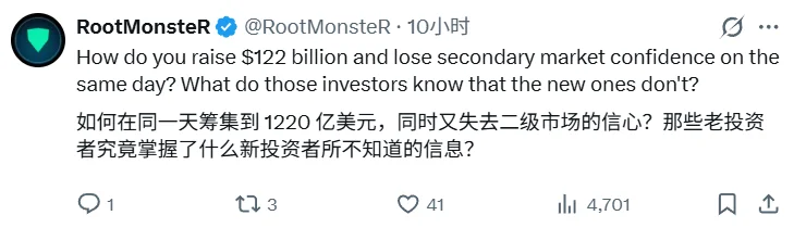 OpenAI刚融到1220亿美元，却在二级市场「没人接盘」？