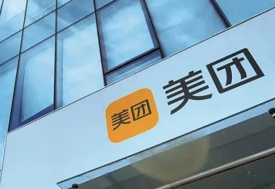 美团开源“语音克隆”模型，1B/3.5B双选，超自然复刻你的声音