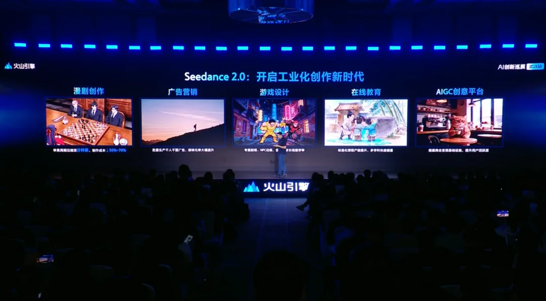 每天120万亿Tokens：Seedance 2.0和ArkClaw龙虾，让豆包大模型调用量炸了