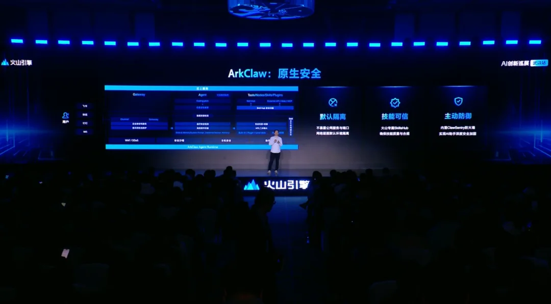 每天120万亿Tokens：Seedance 2.0和ArkClaw龙虾，让豆包大模型调用量炸了