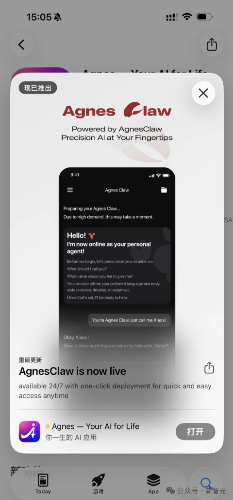 斯坦福MIT天团出手!1美元养龙虾,图文视频全包,打工人神外挂