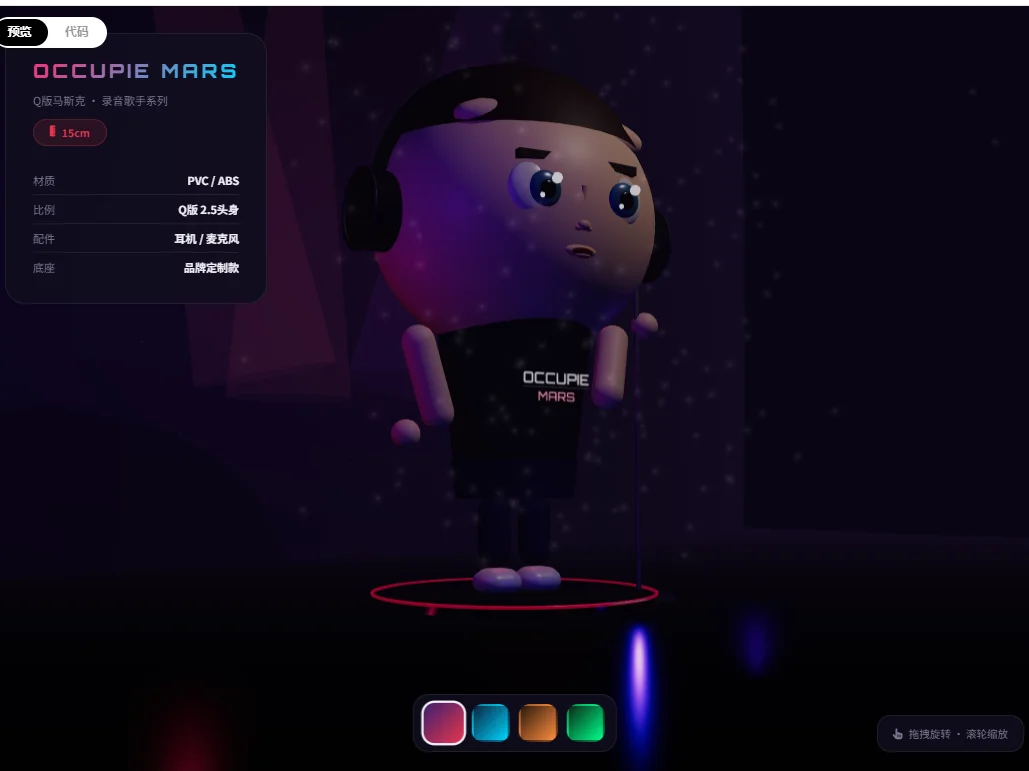 一切模态皆Code！实测智谱GLM新模型！视觉编程超亮眼：一张马斯克X头像生成一个3D手办，连苹果官网的动效也学会了！为龙虾而生！