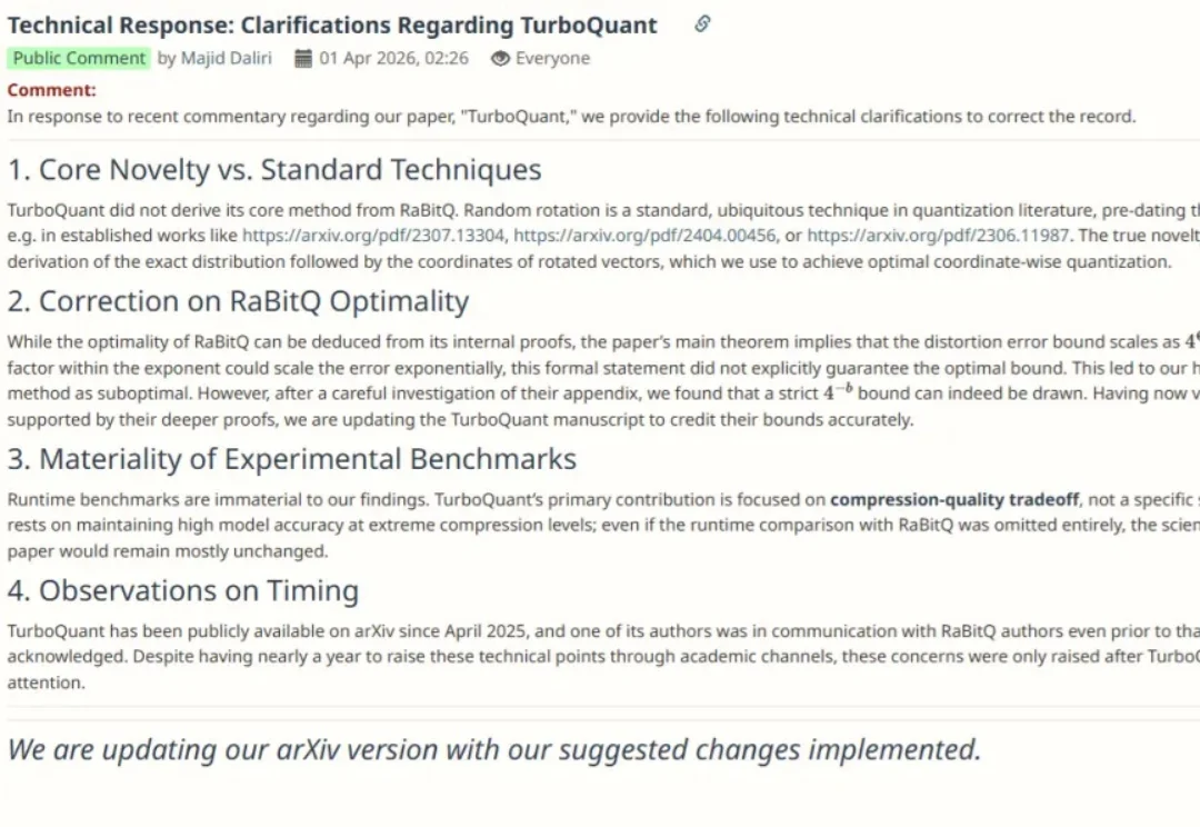 TurboQuant团队学术不端？谷歌回应了，但争议更大了