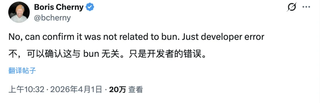 揪出 Claude Code 源码泄露的人,是个自嘲「门外汉」的华人小哥