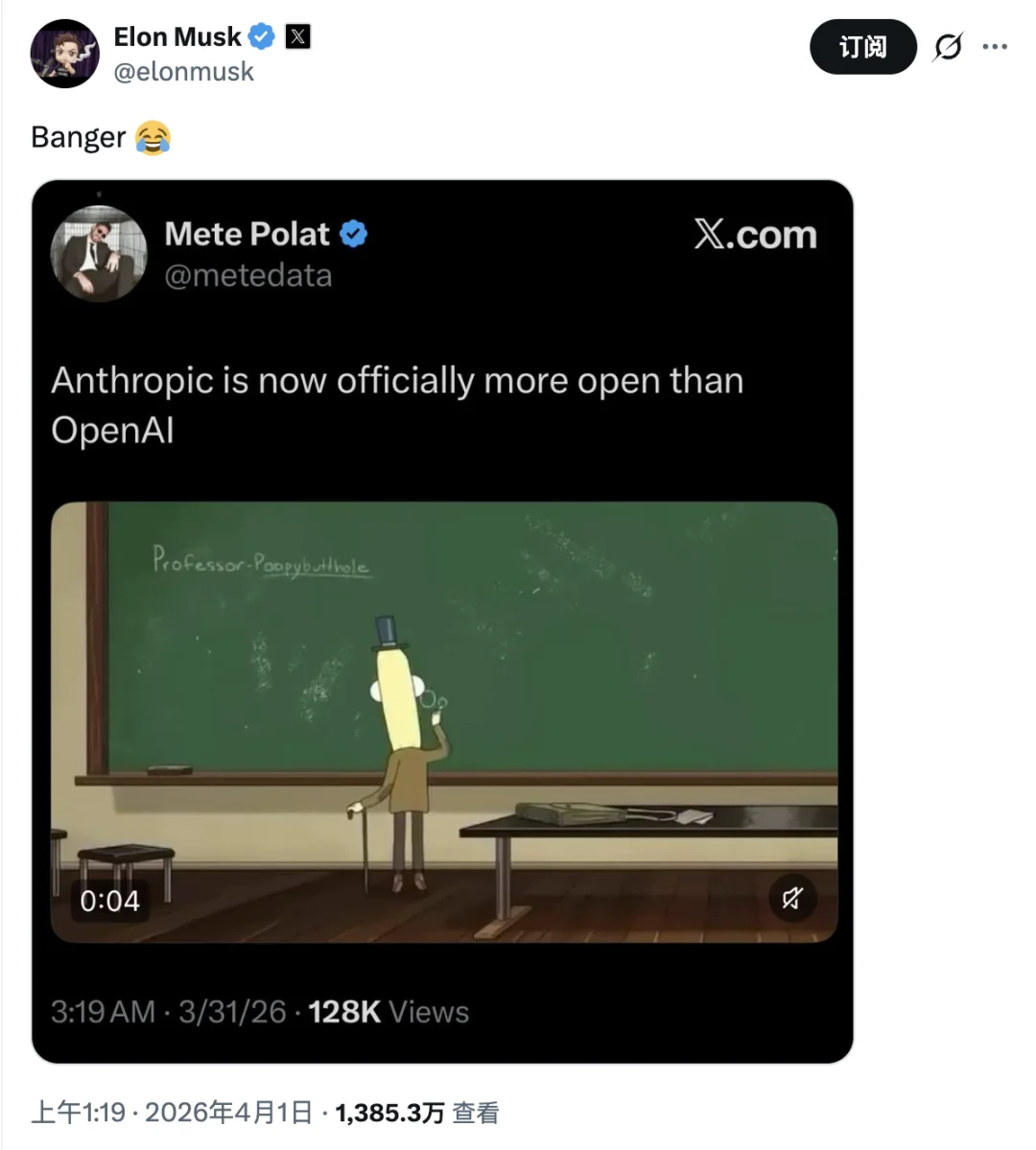 揪出 Claude Code 源码泄露的人,是个自嘲「门外汉」的华人小哥