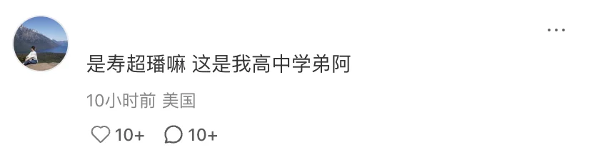 揪出 Claude Code 源码泄露的人,是个自嘲「门外汉」的华人小哥