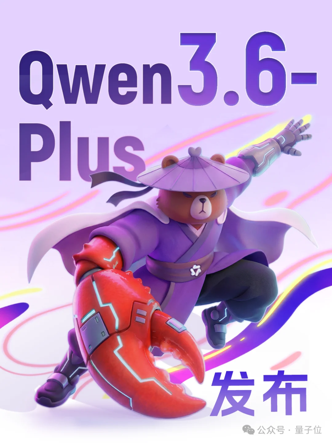 中国最强编程模型来了！ 阿里Qwen3.6-Plus性能直逼Claude，国产大模型杀入决赛圈