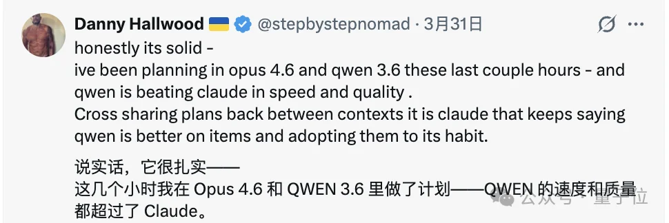 中国最强编程模型来了！ 阿里Qwen3.6-Plus性能直逼Claude，国产大模型杀入决赛圈