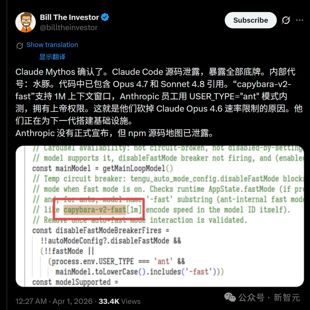 Anthropic王炸Claude基准测试泄露,卡皮巴拉细节曝光!还在代码里下毒