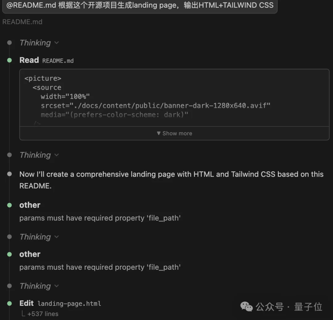 中国最强编程模型来了！ 阿里Qwen3.6-Plus性能直逼Claude，国产大模型杀入决赛圈