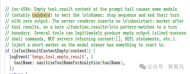 Anthropic王炸Claude基准测试泄露,卡皮巴拉细节曝光!还在代码里下毒