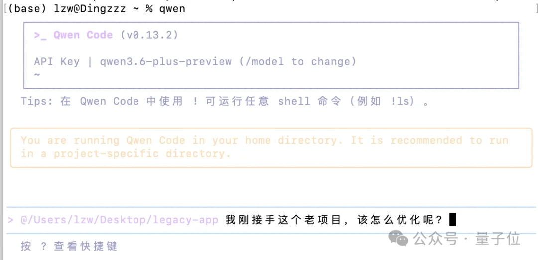 中国最强编程模型来了！ 阿里Qwen3.6-Plus性能直逼Claude，国产大模型杀入决赛圈