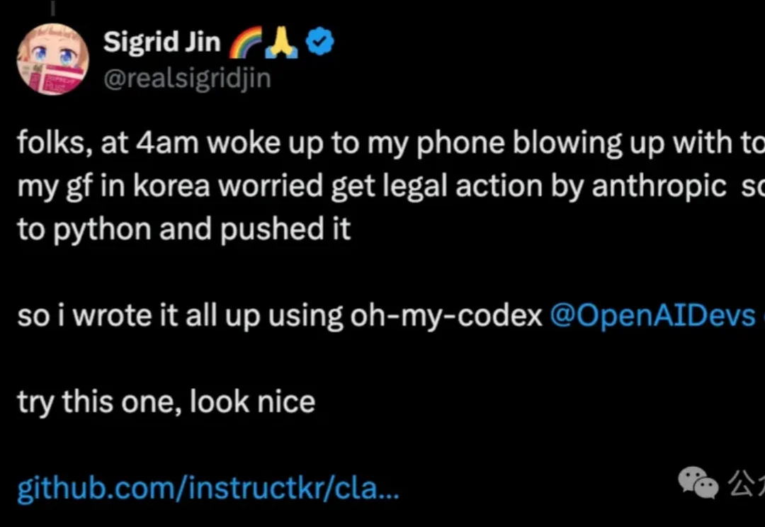 破记录！Claude code源码被重写出python版本，24小时破100K Star