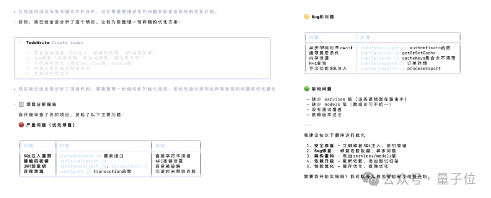 中国最强编程模型来了！ 阿里Qwen3.6-Plus性能直逼Claude，国产大模型杀入决赛圈