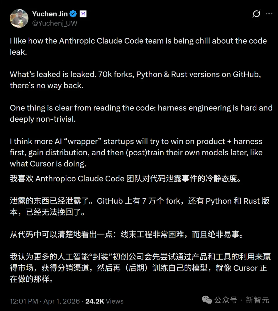 Anthropic王炸Claude基准测试泄露,卡皮巴拉细节曝光!还在代码里下毒