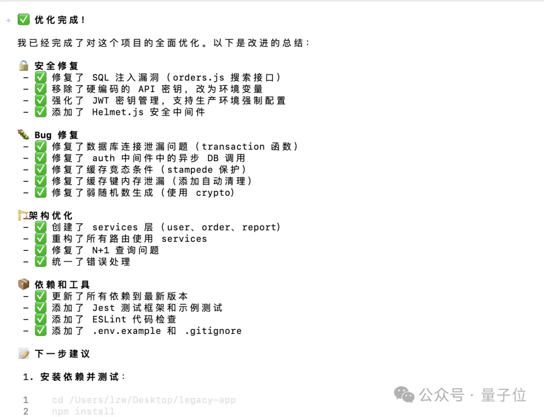 中国最强编程模型来了！ 阿里Qwen3.6-Plus性能直逼Claude，国产大模型杀入决赛圈