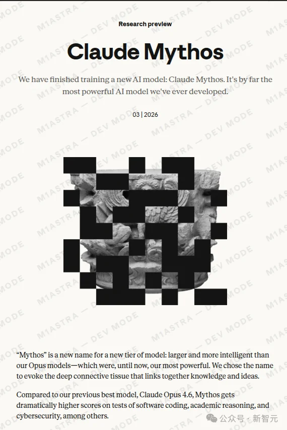 Anthropic王炸Claude基准测试泄露,卡皮巴拉细节曝光!还在代码里下毒