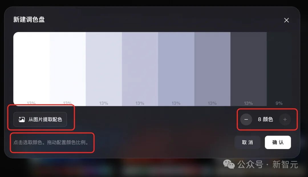 刚刚，龙虾学会画画了！阿里甩出Wan2.7生图王牌，捏脸精确到骨相
