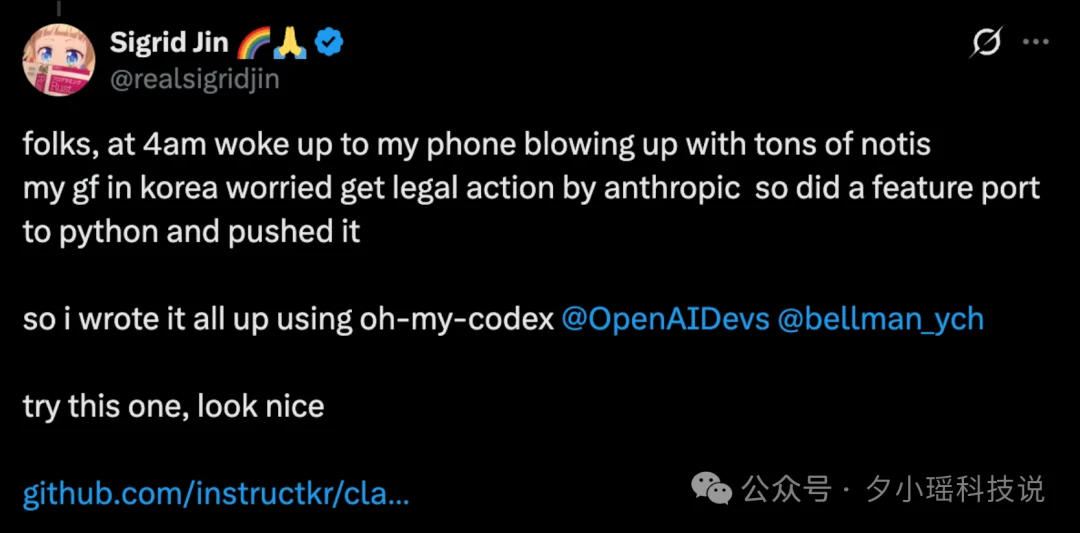 破记录!Claude code源码被重写出python版本,24小时破100K Star