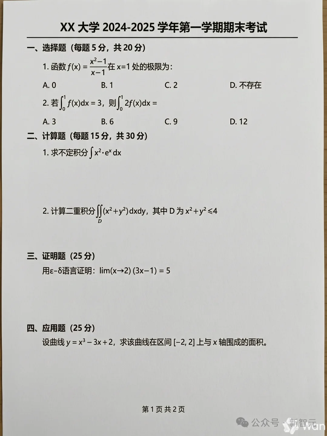 刚刚，龙虾学会画画了！阿里甩出Wan2.7生图王牌，捏脸精确到骨相