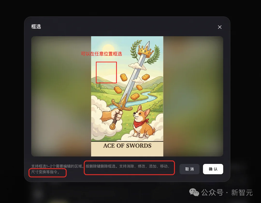 刚刚，龙虾学会画画了！阿里甩出Wan2.7生图王牌，捏脸精确到骨相