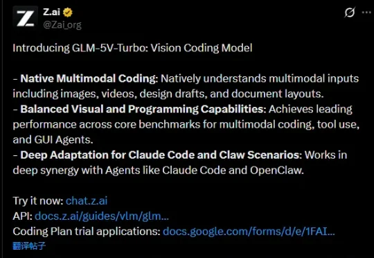一切模态皆Code！实测智谱GLM新模型！视觉编程超亮眼：一张马斯克X头像生成一个3D手办，连苹果官网的动效也学会了！为龙虾而生！