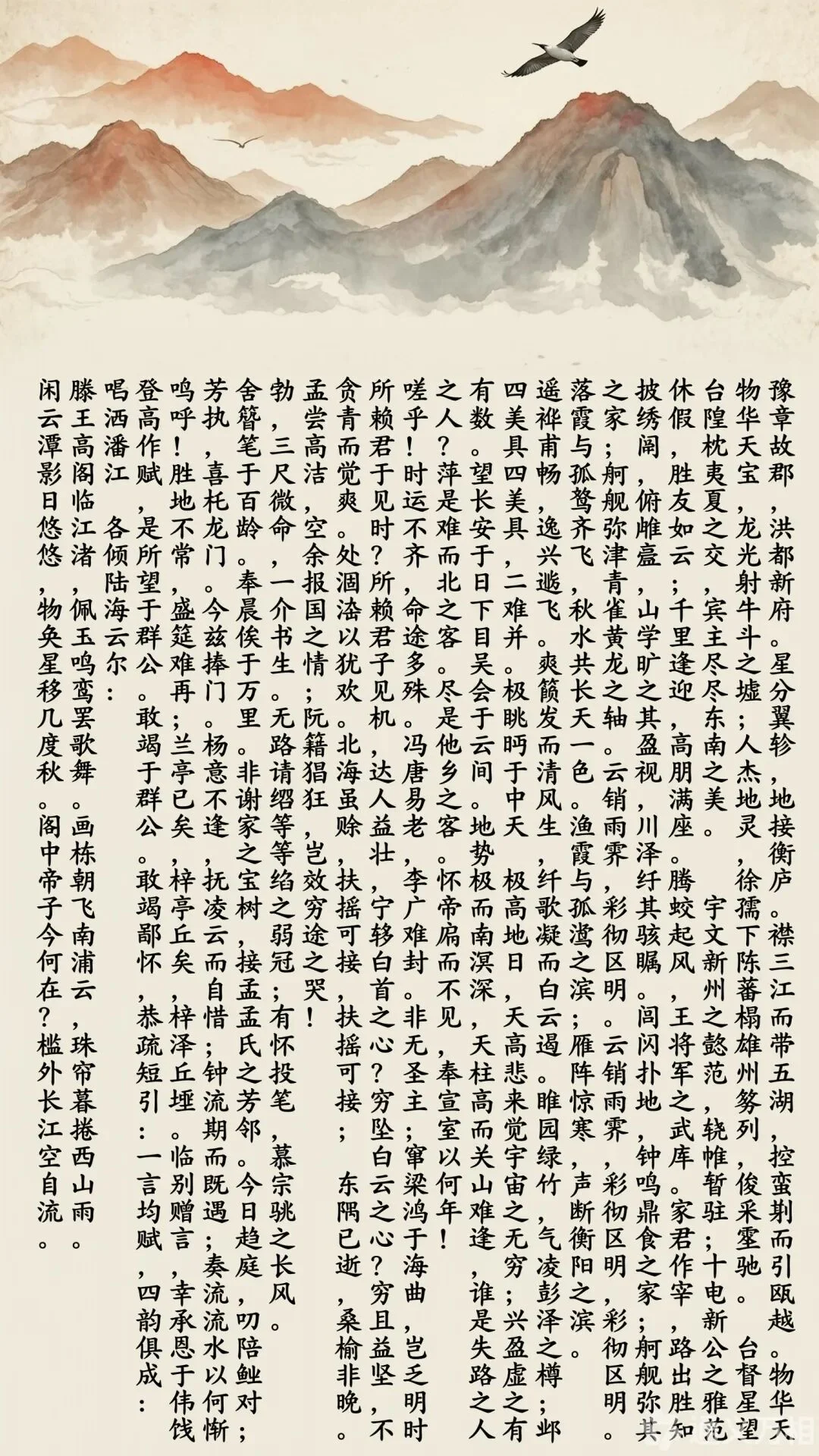 这是一个划时代的生图模型,一手实测Wan2.7-Image