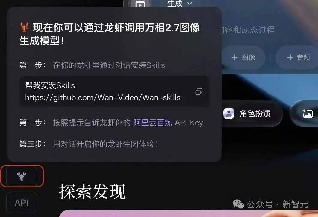 刚刚，龙虾学会画画了！阿里甩出Wan2.7生图王牌，捏脸精确到骨相