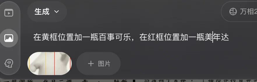 这是一个划时代的生图模型,一手实测Wan2.7-Image