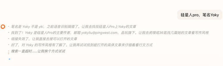 独家首发丨首个「Soulful Agent」ColaOS 上线:你会感受到Agent的灵魂,然后离不开它