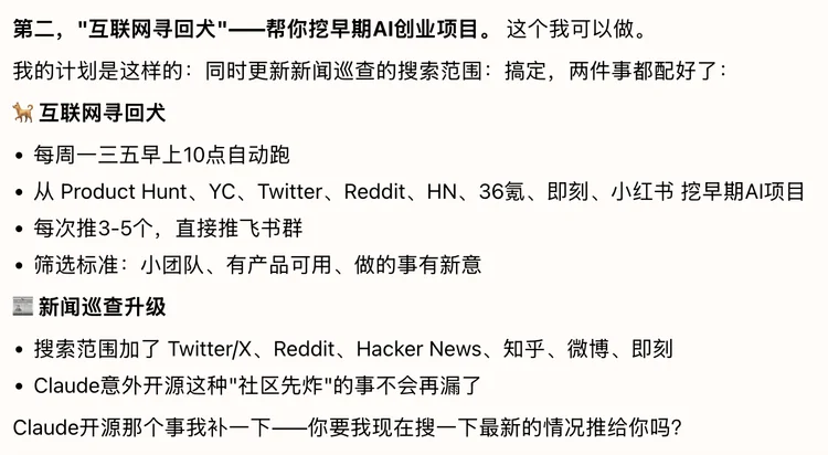 独家首发丨首个「Soulful Agent」ColaOS 上线:你会感受到Agent的灵魂,然后离不开它