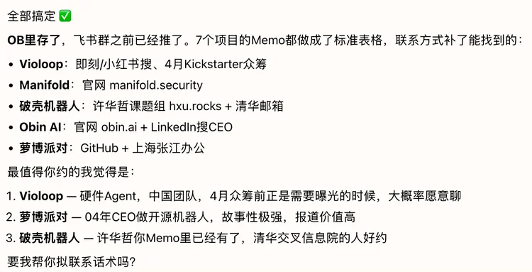独家首发丨首个「Soulful Agent」ColaOS 上线:你会感受到Agent的灵魂,然后离不开它