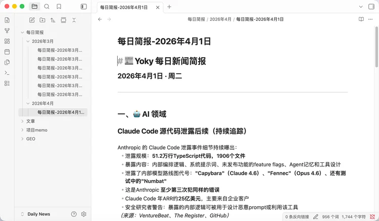 独家首发丨首个「Soulful Agent」ColaOS 上线:你会感受到Agent的灵魂,然后离不开它