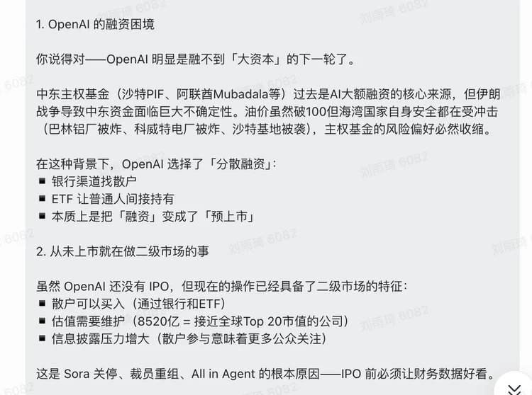 独家首发丨首个「Soulful Agent」ColaOS 上线:你会感受到Agent的灵魂,然后离不开它