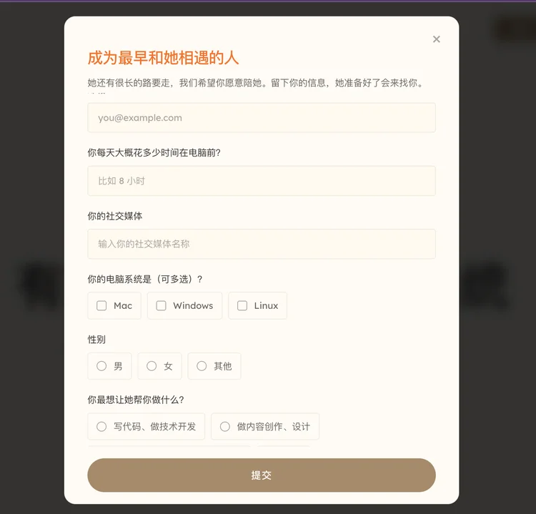独家首发丨首个「Soulful Agent」ColaOS 上线:你会感受到Agent的灵魂,然后离不开它