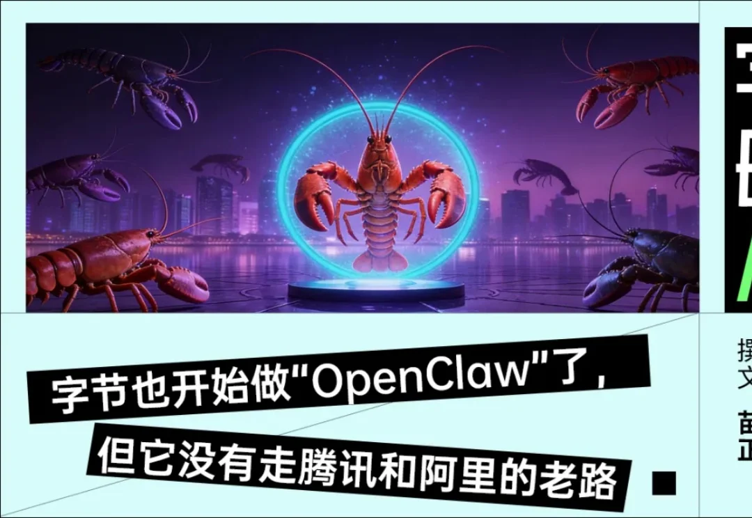 TRAE SOLO“龙虾化”，字节正式上了Agent牌桌