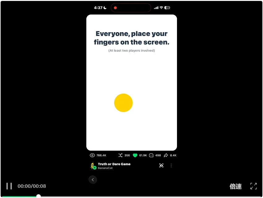 AI游戏社区杀疯了！欧美00后疯狂涌入，TikTok式刷游戏成瘾