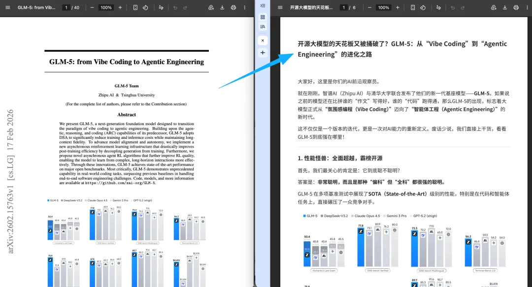 全解读|智谱 GLM-5V-Turbo 发布,多模态 Coding 基模