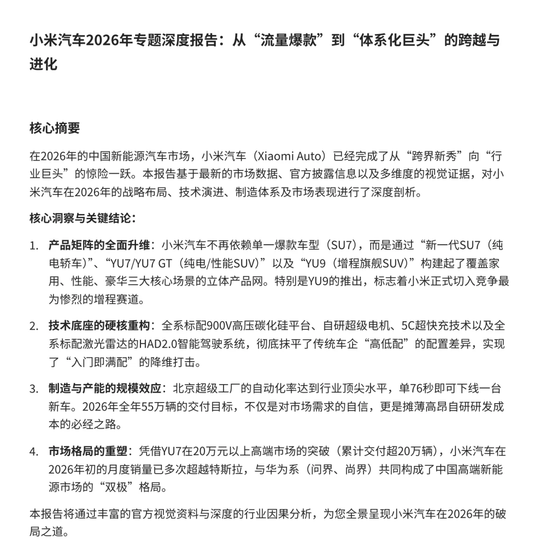 全解读|智谱 GLM-5V-Turbo 发布,多模态 Coding 基模