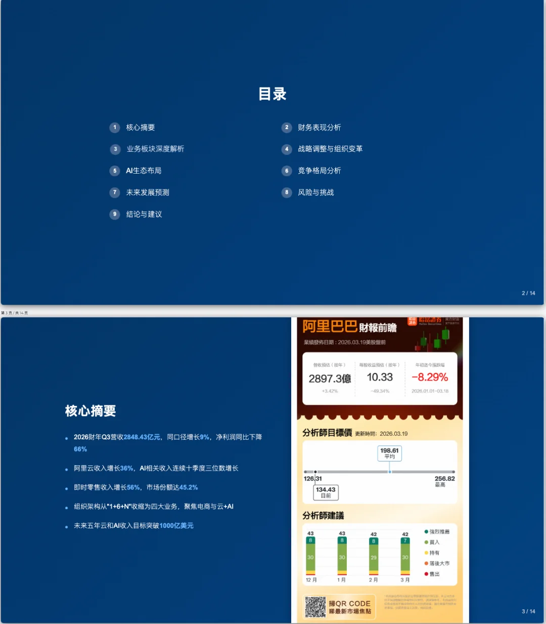 全解读|智谱 GLM-5V-Turbo 发布,多模态 Coding 基模
