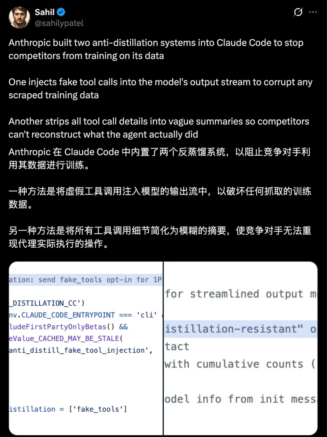 翻遍Claude Code泄露的50万行代码，我终于发现了它好用的秘密