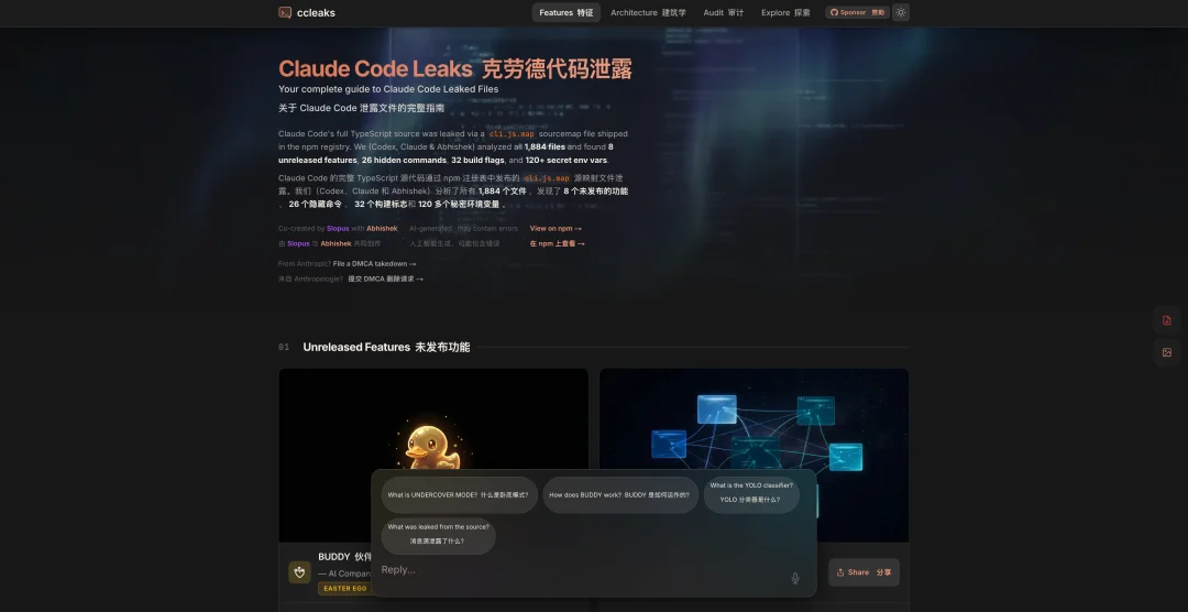 翻遍Claude Code泄露的50万行代码，我终于发现了它好用的秘密