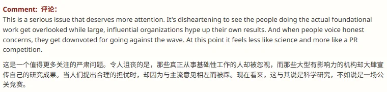TurboQuant团队学术不端？谷歌回应了，但争议更大了