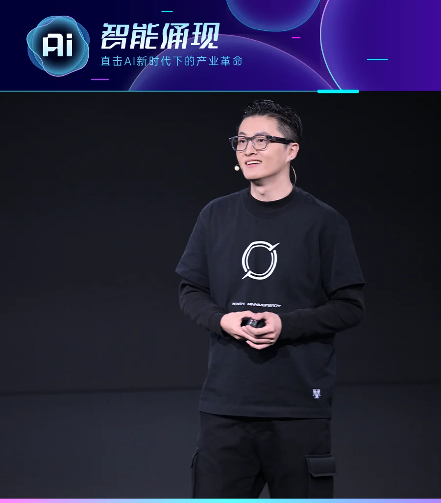 小牛电动胡依林：一家成立12年的两轮电动车厂商决定转型AI，“all in or nothing”